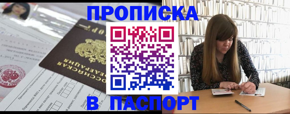 регистрация для дет. сада в Химках