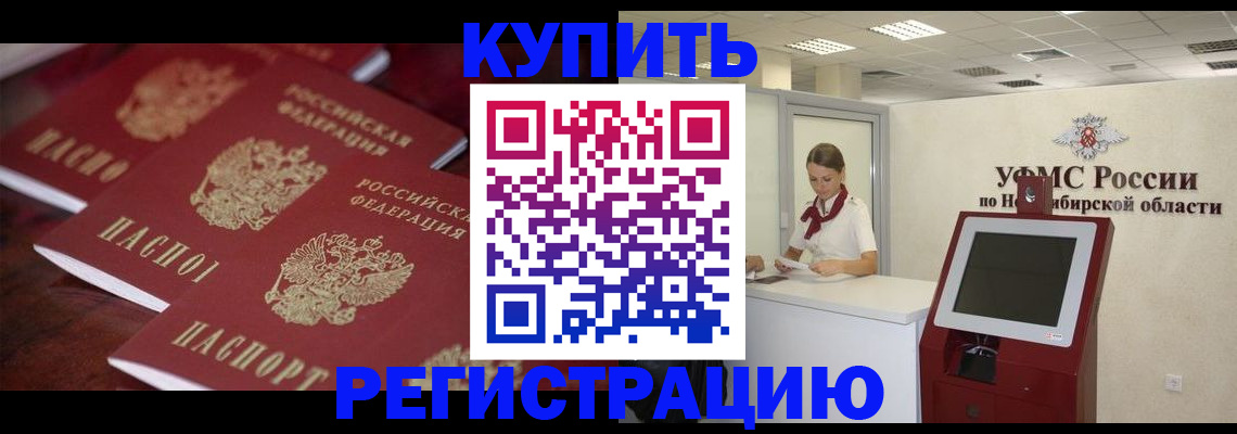 регистрация для дет. сада в Химках